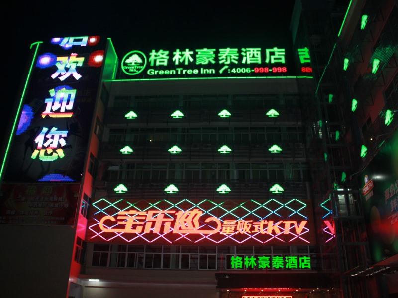 Greentree Inn Guangdong Shantou Changping Road Express Hotel Exterior photo